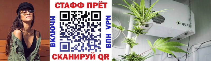 Наркошоп Воткинск ГАШИШ  Канабис  А ПВП  Меф мяу мяу 