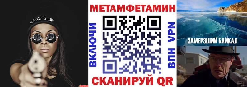 shop формула  Воткинск  АМФЕТАМИН 97% 