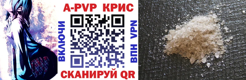 Альфа ПВП VHQ Воткинск
