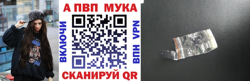 где найти   OMG ссылки  A PVP Соль  дарк нет как зайти  Воткинск 