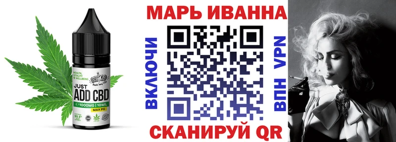Cannafood конопля Воткинск