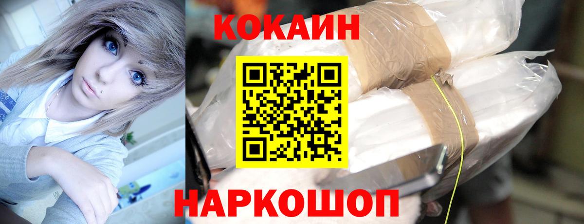 Cocaine Боливия Воткинск