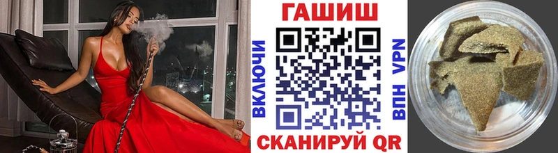 Гашиш Ice-O-Lator  Воткинск 