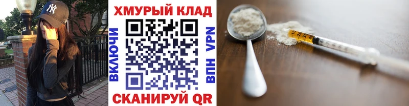 продажа наркотиков  Воткинск  Героин Heroin 