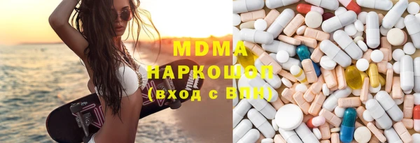 альфа пвп VHQ Волосово