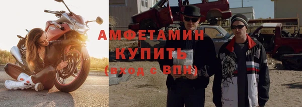 марки nbome Верея