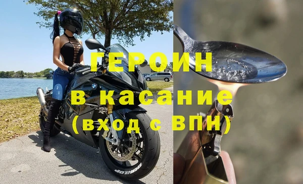 мдма Видное