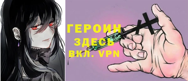 марки nbome Верея