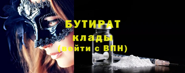 прущие грибы Верхний Тагил