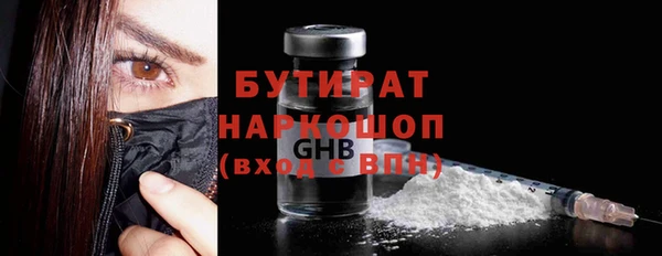 марки nbome Верея