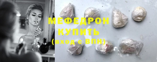 прущие грибы Верхний Тагил
