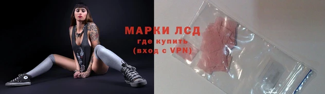 марки nbome Верея