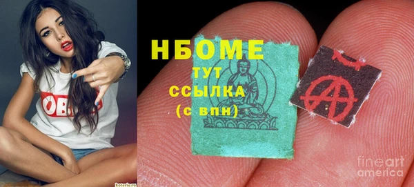 МДМА Володарск