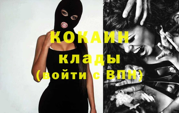 mix Волоколамск