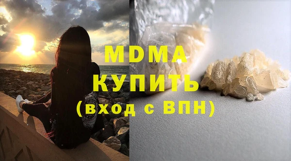 МДМА Володарск