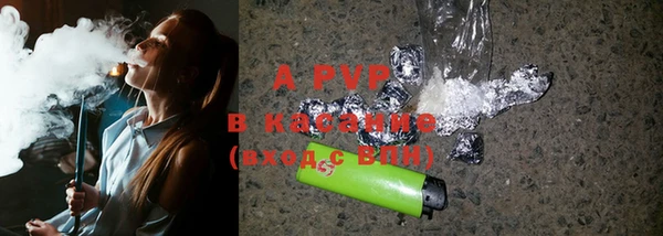 ALPHA PVP Ветлуга