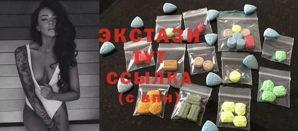 марки nbome Верея