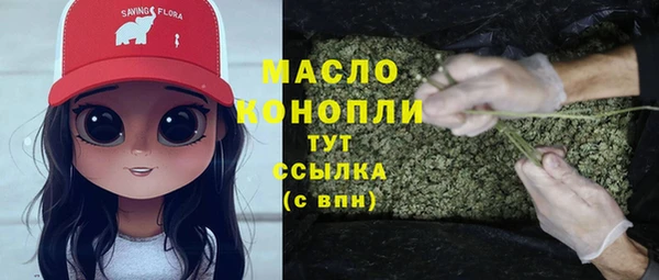прущие грибы Верхний Тагил