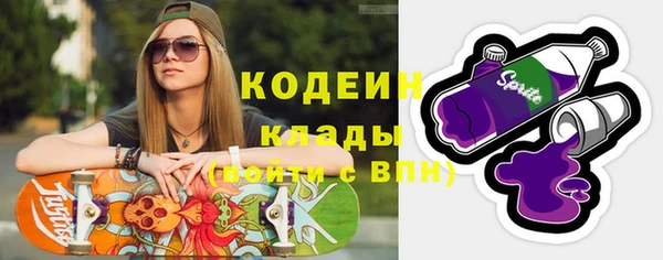 марки nbome Верея
