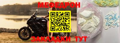 скорость Ливны
