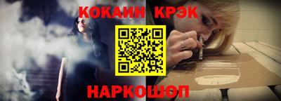 спайс Ликино-Дулёво