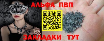 спайс Ликино-Дулёво