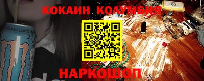 скорость Ливны