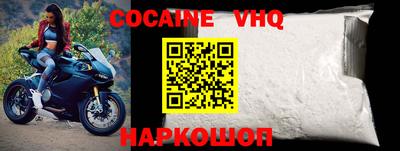 спайс Ликино-Дулёво