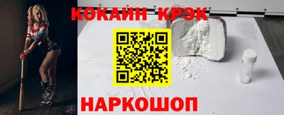 спайс Ликино-Дулёво