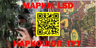 скорость Ливны