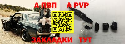 apvp Лесосибирск