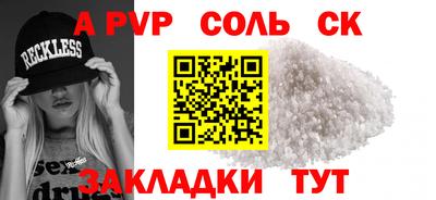 скорость Ливны