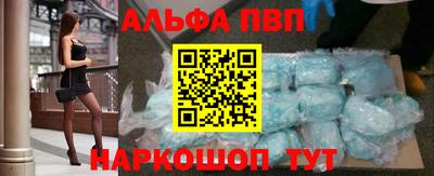 apvp Лесосибирск