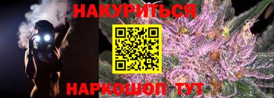 скорость Ливны