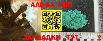 скорость Ливны