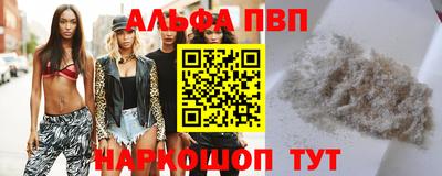 скорость Ливны