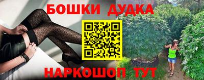 спайс Ликино-Дулёво