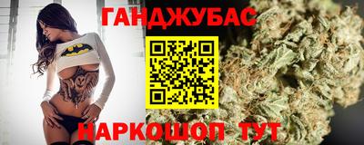 скорость Ливны