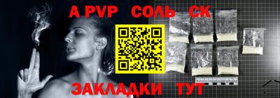 скорость Ливны