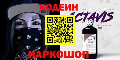 скорость Ливны