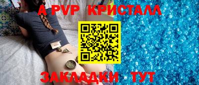спайс Ликино-Дулёво