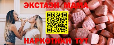 спайс Ликино-Дулёво