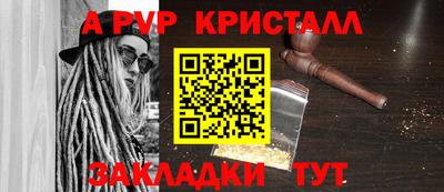 спайс Ликино-Дулёво