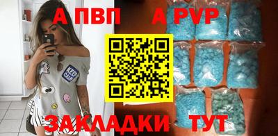 спайс Ликино-Дулёво