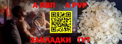 спайс Ликино-Дулёво