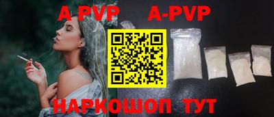 apvp Лесосибирск
