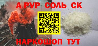 спайс Ликино-Дулёво