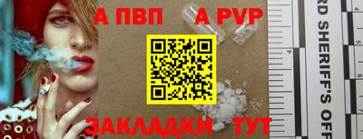 спайс Ликино-Дулёво