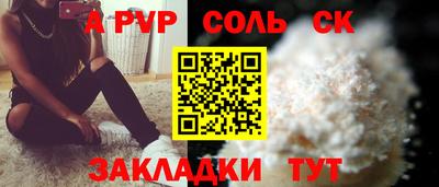 спайс Ликино-Дулёво