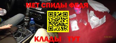 спайс Ликино-Дулёво